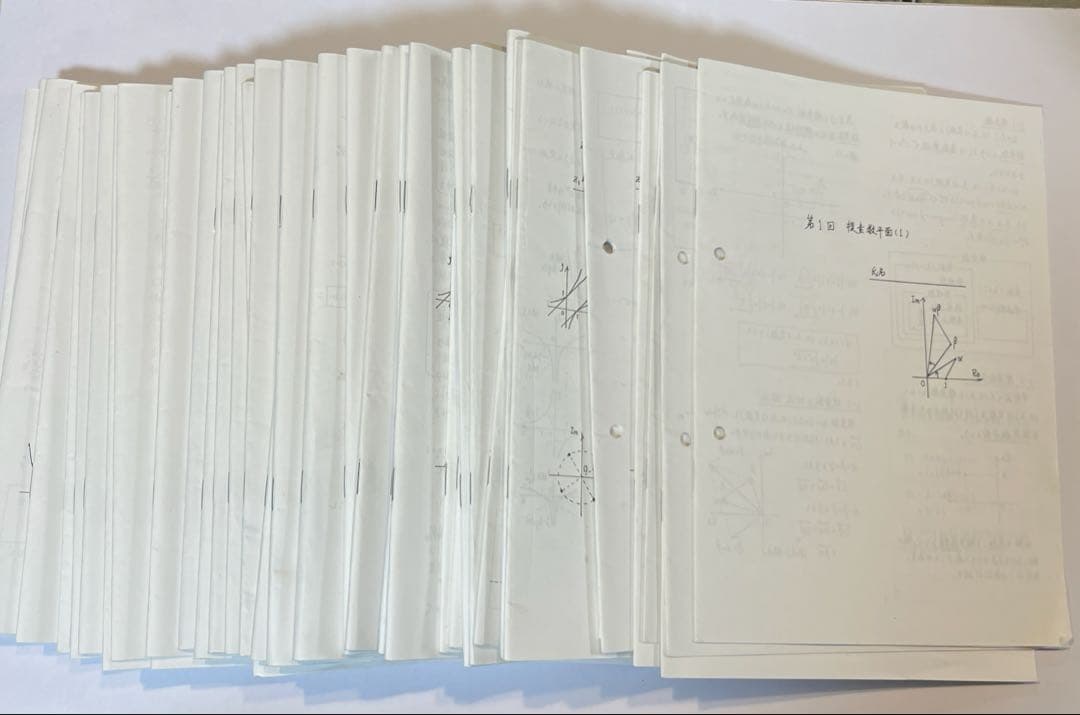 鉄緑会高2数Ⅲ 基礎〜実戦講座 テキスト+問題集+授業冊子