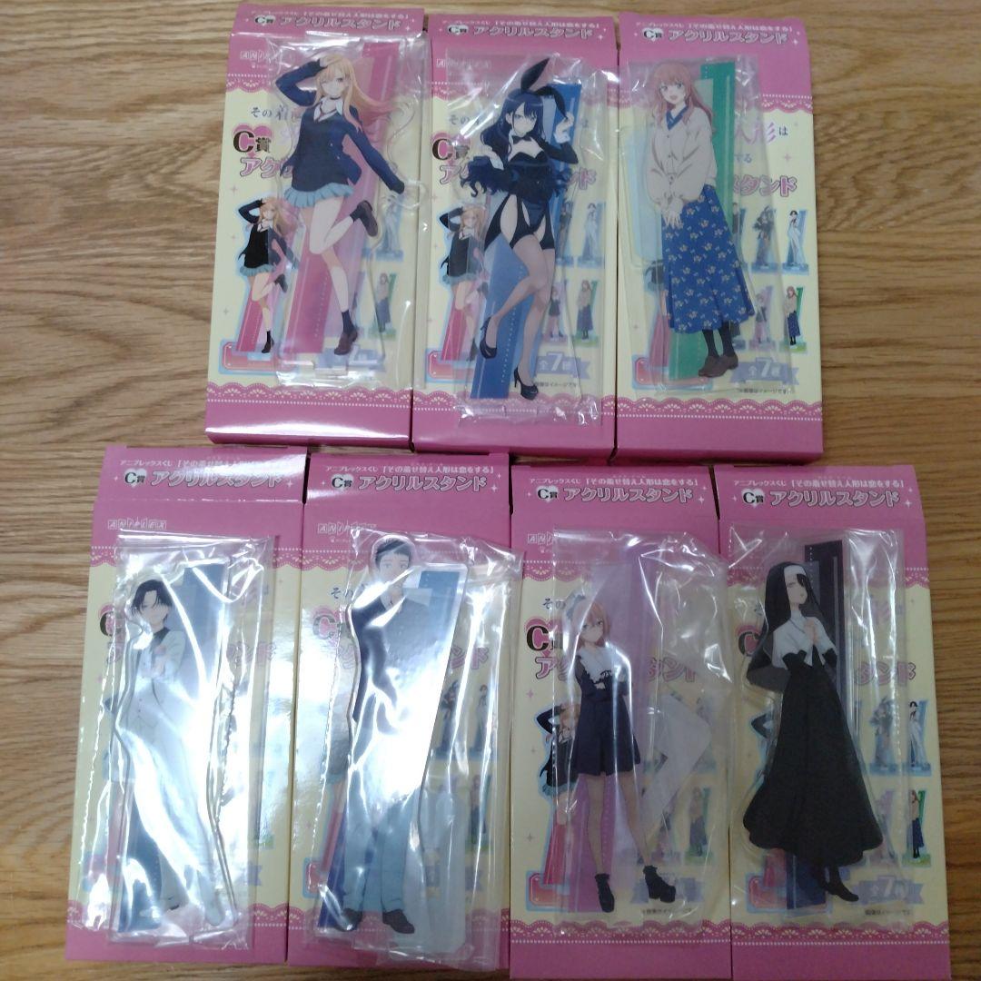 その着せ替え人形は恋をする　１番くじ　セミコンプリートセット