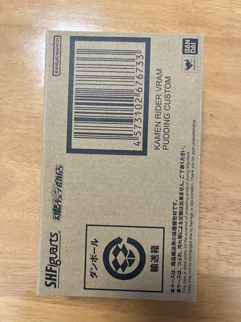 【輸送箱未開封】S.H.Figuarts 仮面ライダーヴラム