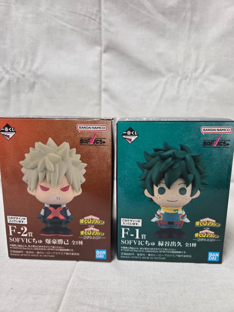 ヒロアカ　一番くじ　紡がれる想い　E賞　F賞　下位賞