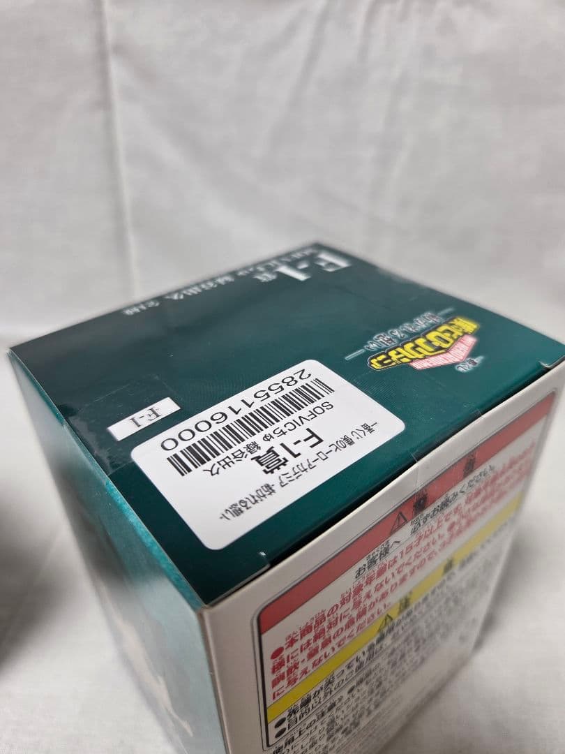 ヒロアカ　一番くじ　紡がれる想い　E賞　F賞　下位賞