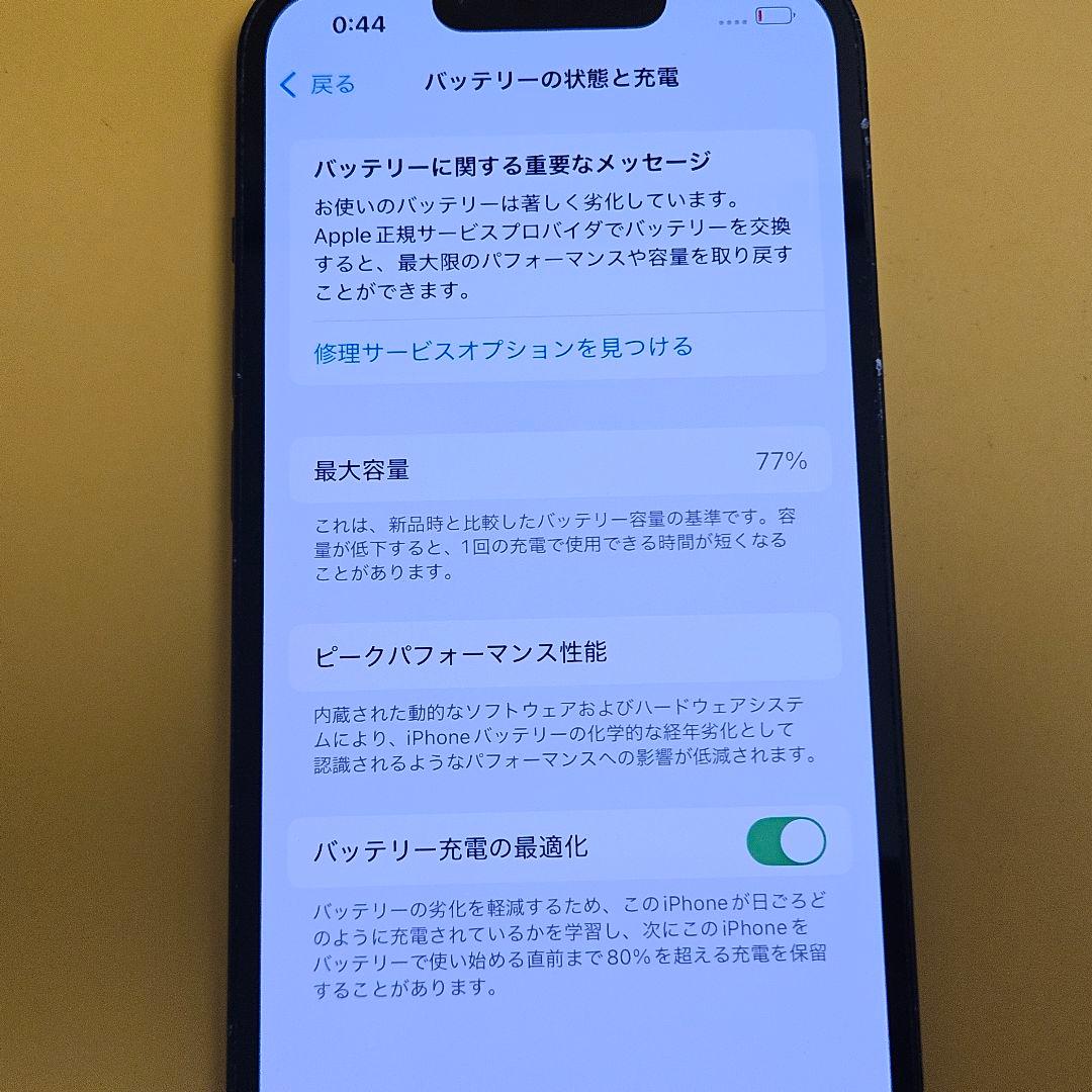 iPhone 13 128GB｜24時間以内発送!#004