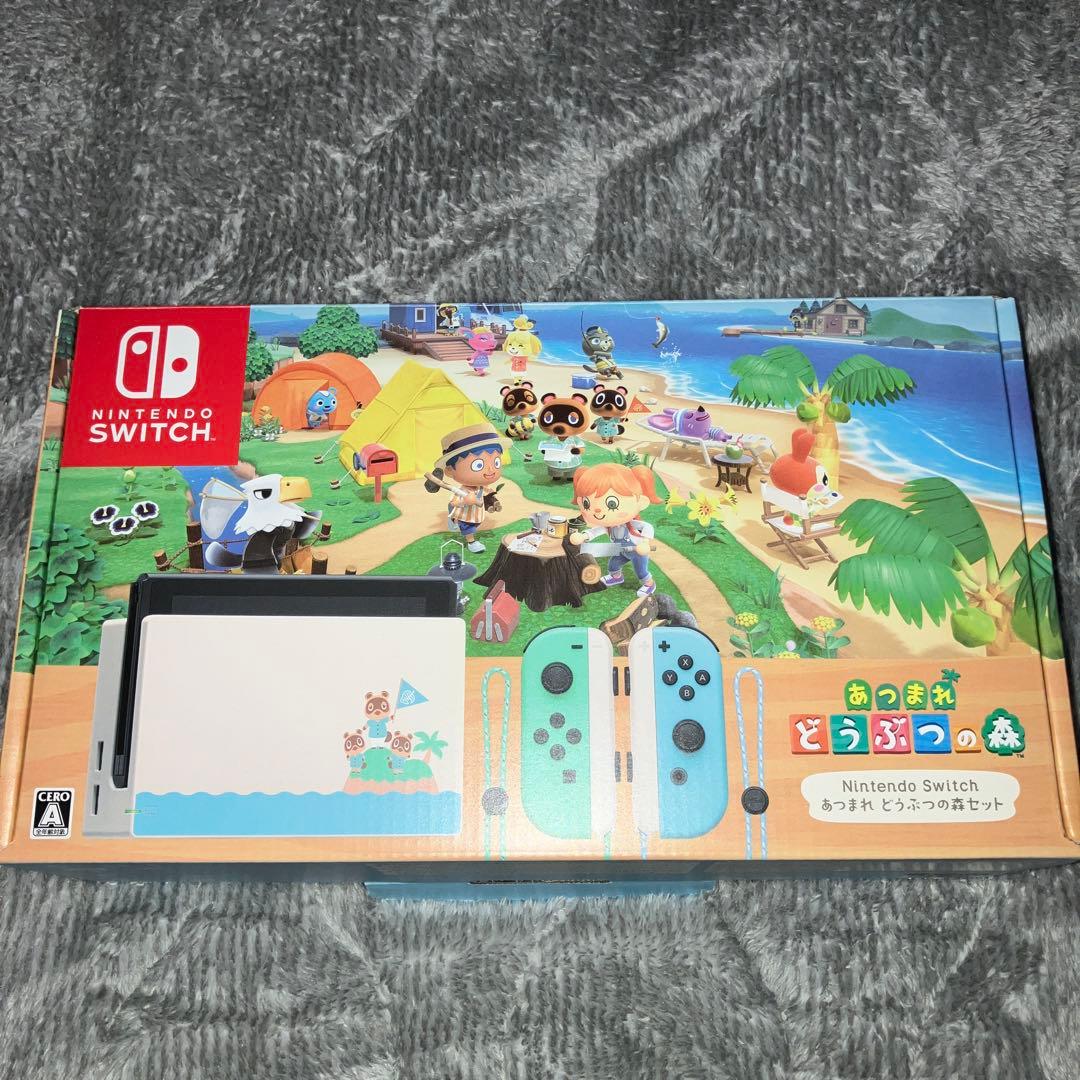 【美品】Switch 本体 どうぶつの森セット(ソフトなし)