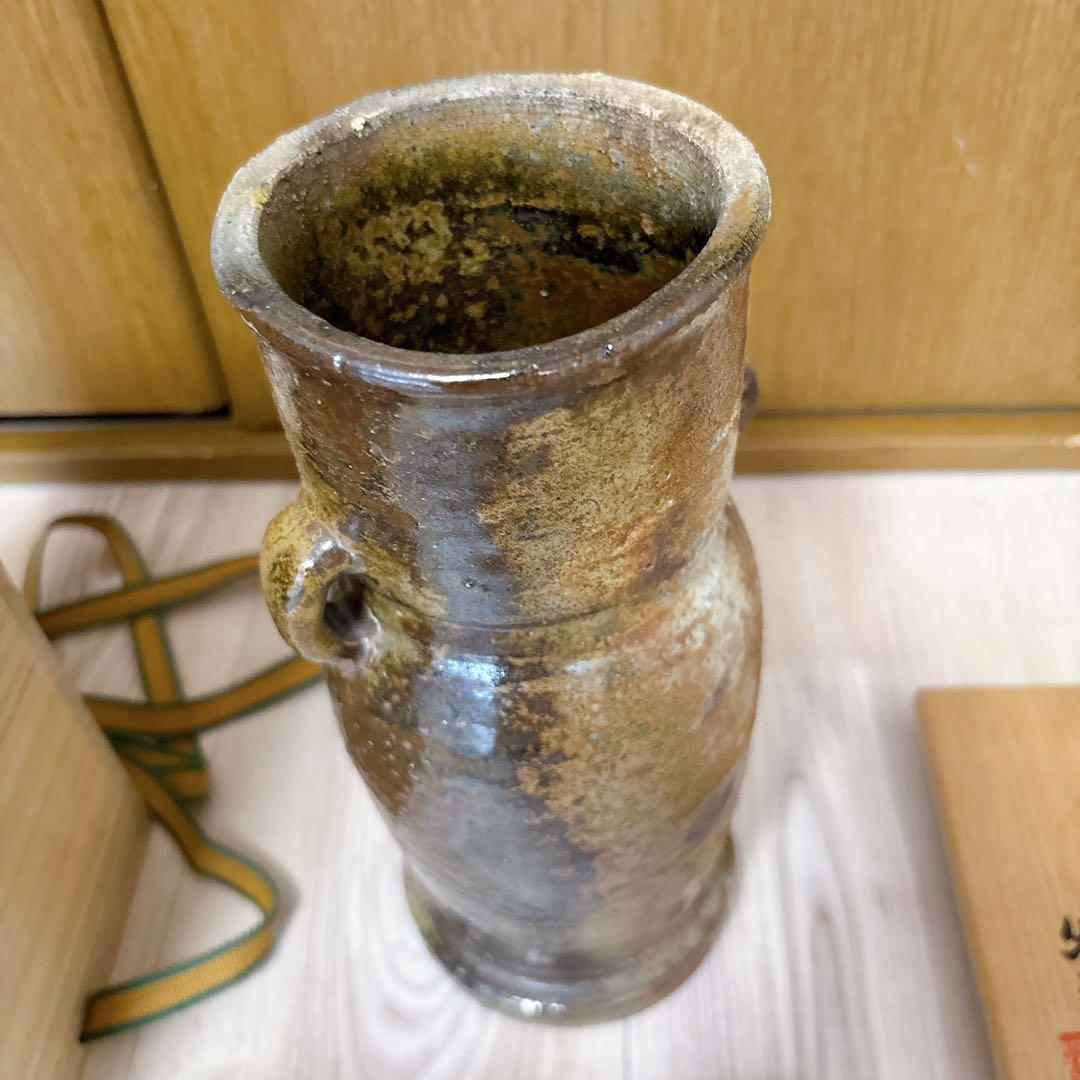 備前焼　山本宗秀　陶器製花瓶 出彩　岡山県重要無形文化財保持者