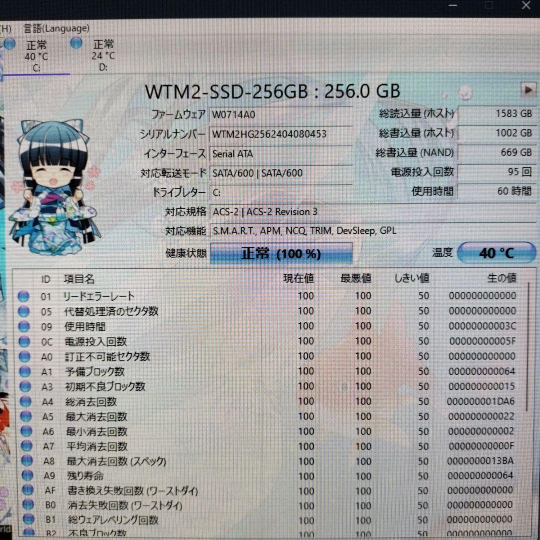 ST190E②☘️Win11/i5-8500T/M.2SSD+HDD/Wi-Fi