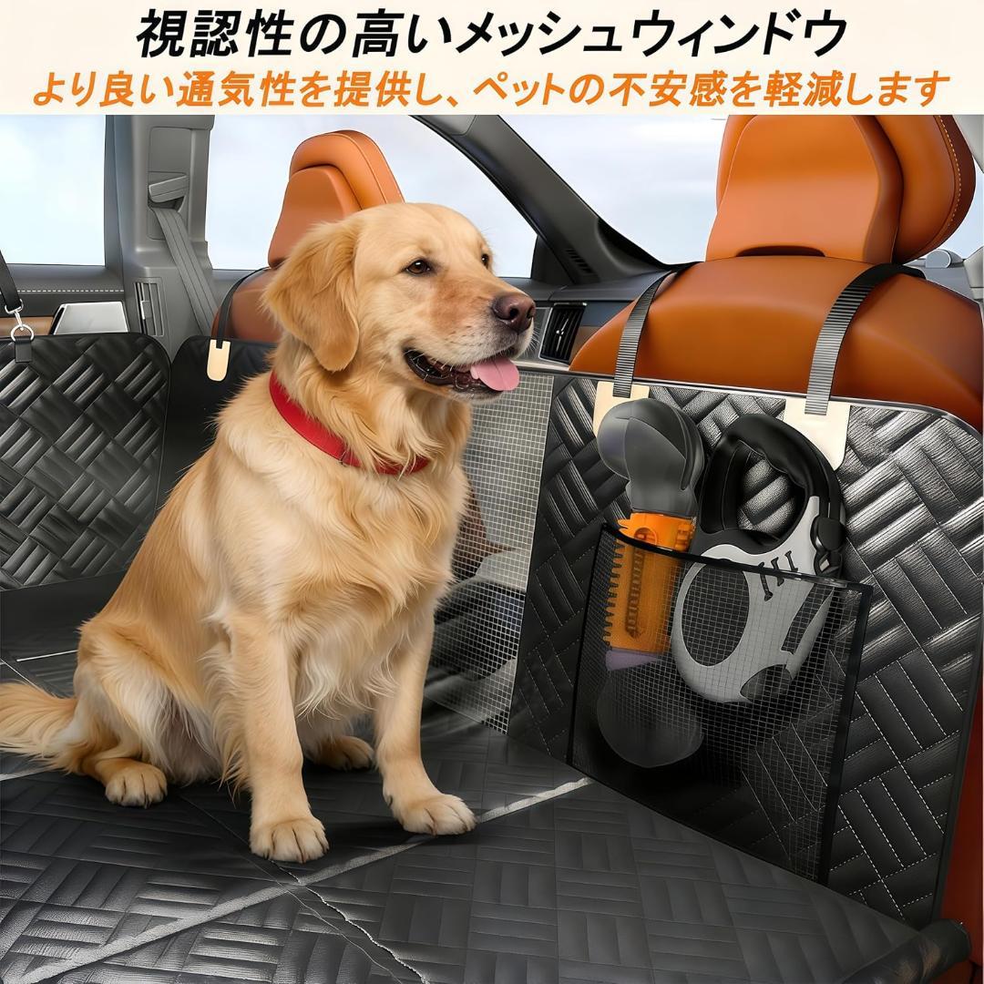 犬 車 シート ペットドライブシート　犬ドライブシート　防水　耐荷重180kg
