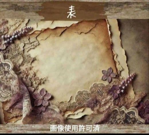 №22♡naco様♡デザインペーパー　30枚　パープルレース　 414