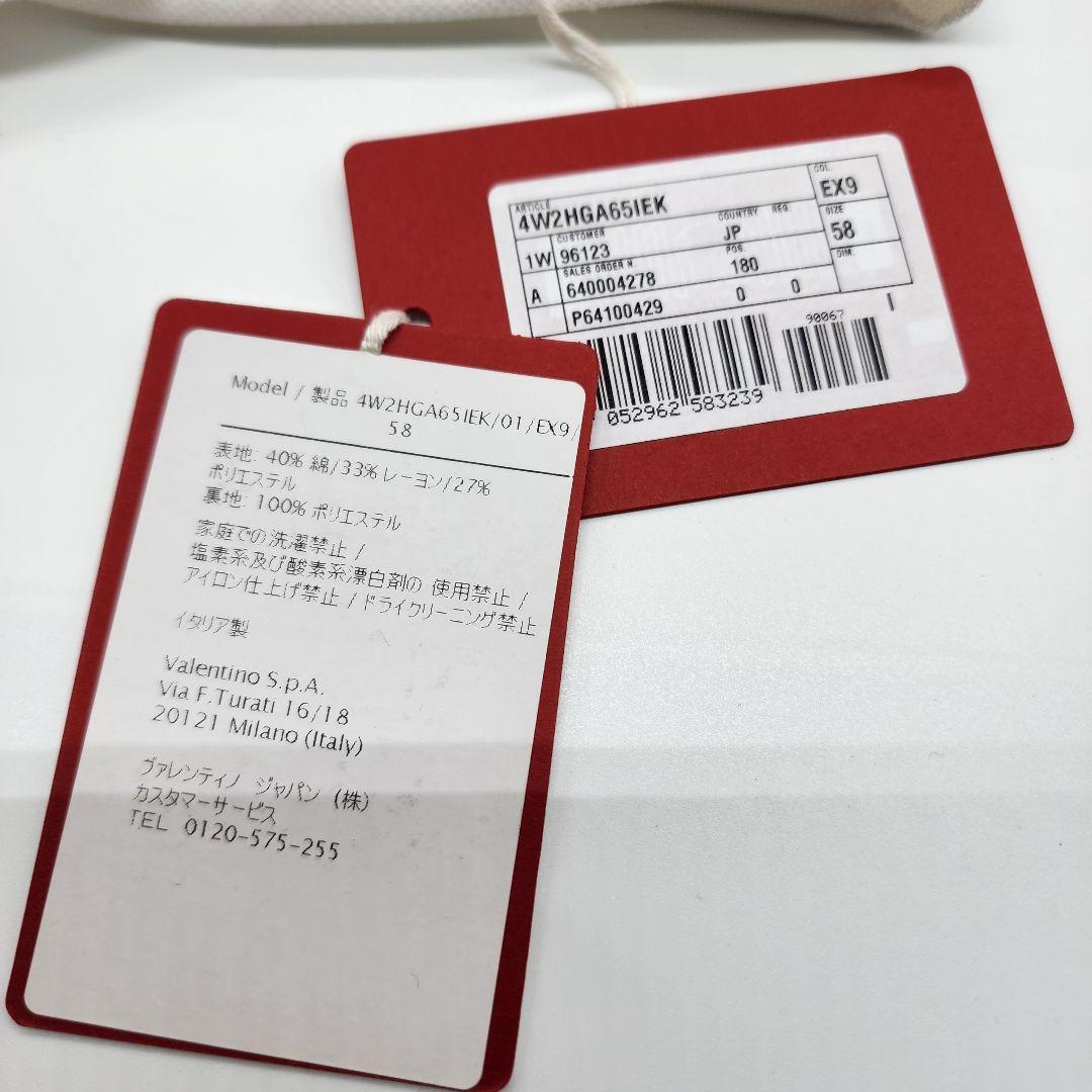 【 極美品 】 ヴァレンティノ　トワル イコノグラフ　バケットハット　付属品付き