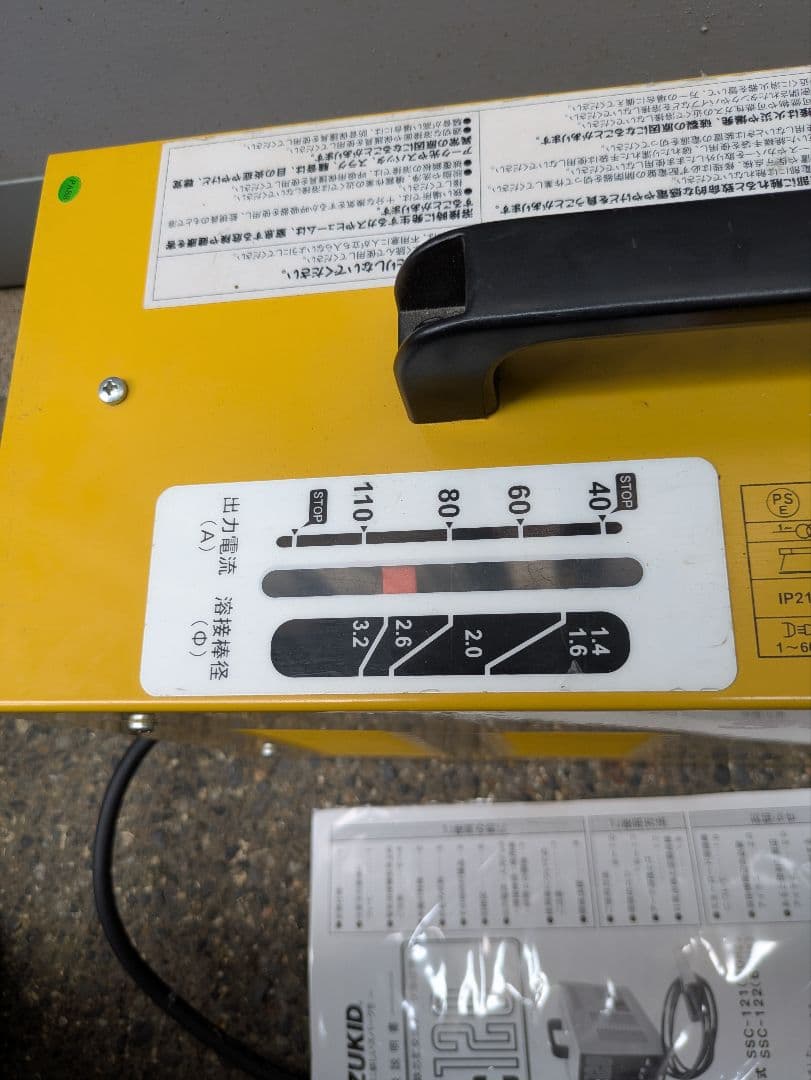 SUZUKID 交流アーク溶接機 STARC120