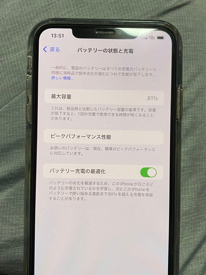 iPhone XS Max 256GB ゴールド 美品 バッテリー81%