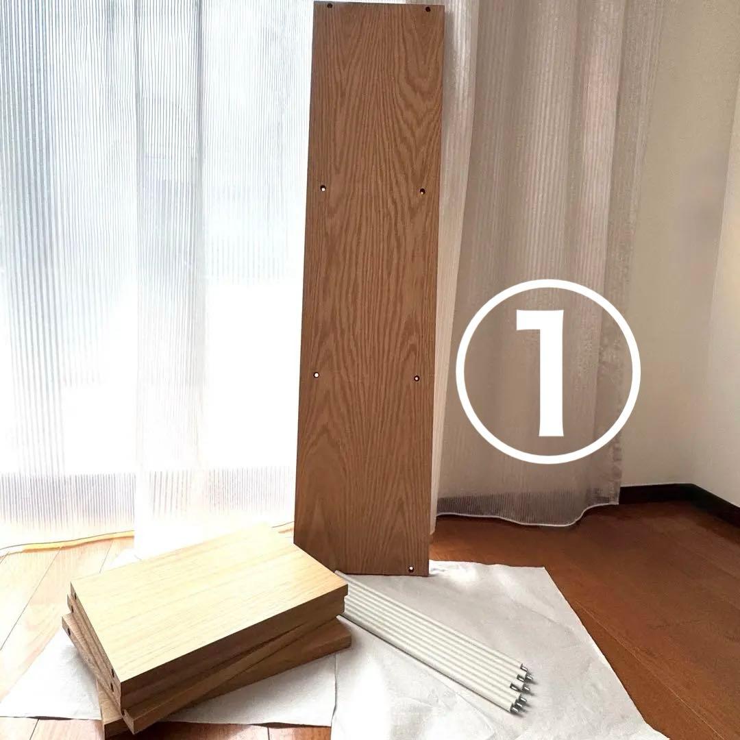 【2セット】無印良品 スタッキングシェルフ 追加3段 オーク材