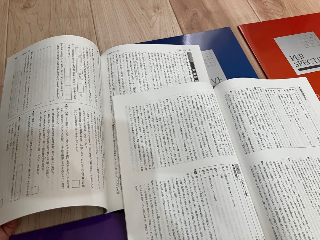 未記入 ena中1 2025年 夏期講習 テキスト 教材　PERSPECTIVE