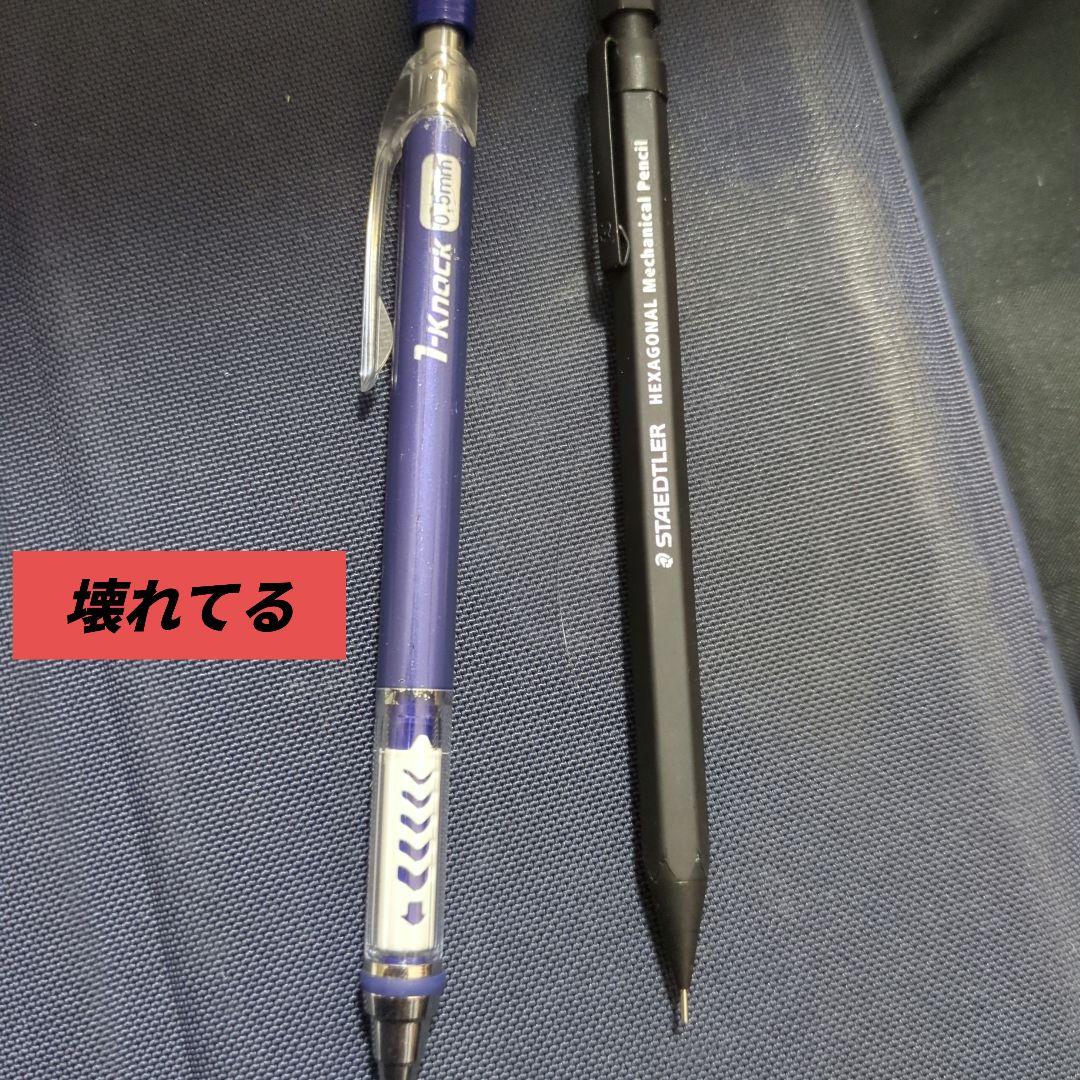 シャーペンまとめ売り　値下げ可能