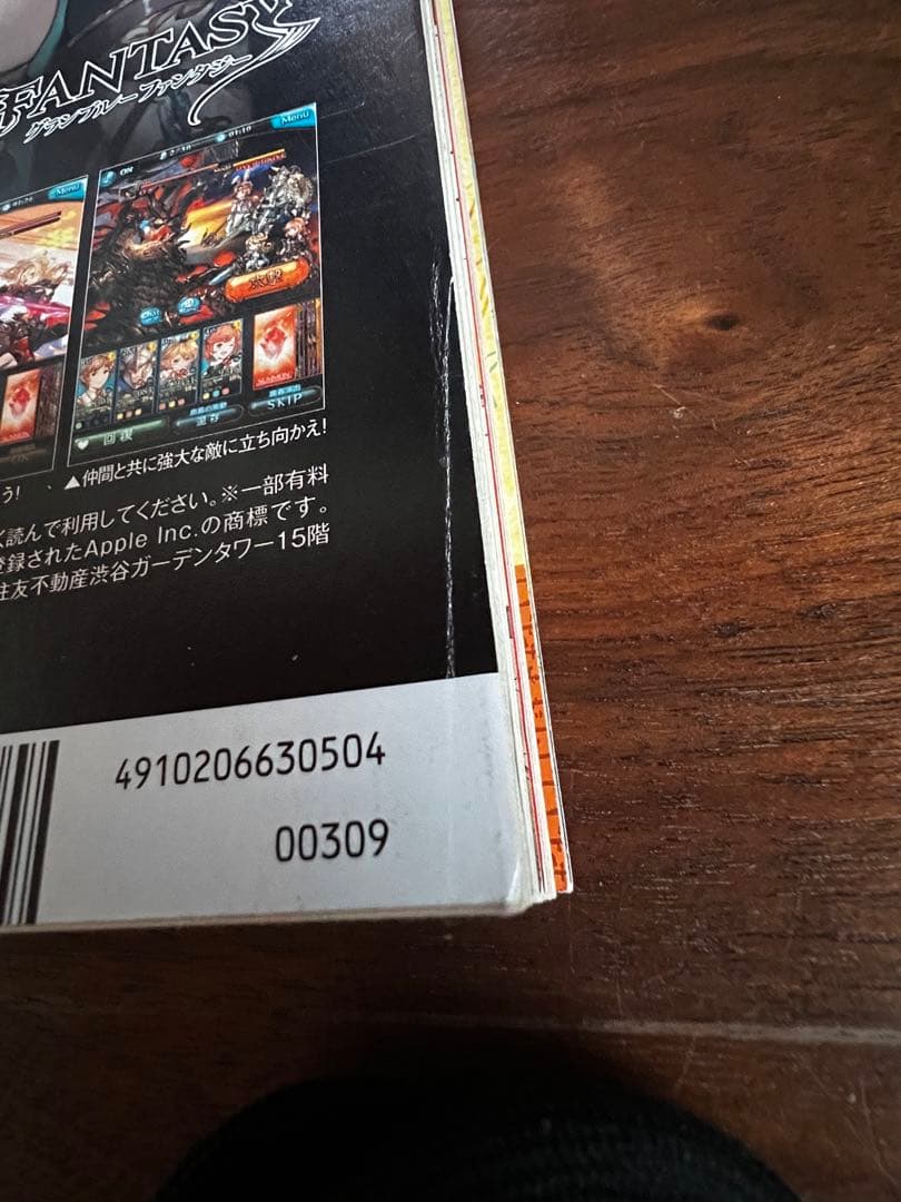 週刊少年サンデー 2020年 22・23合併号 葬送のフリーレン 新連載