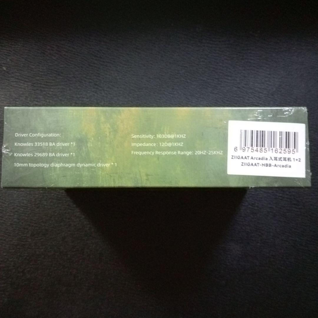 新品 ZiiGaat x HBB Arcadia 1DD2BA