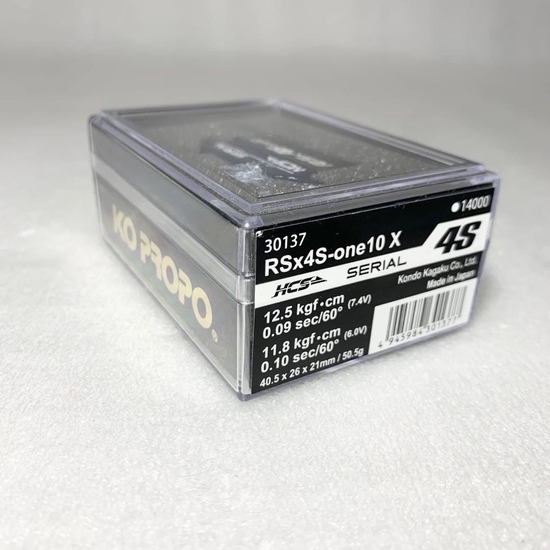 KO 近藤科学　ラジコン　RSx4S-one10X サーボ  新品