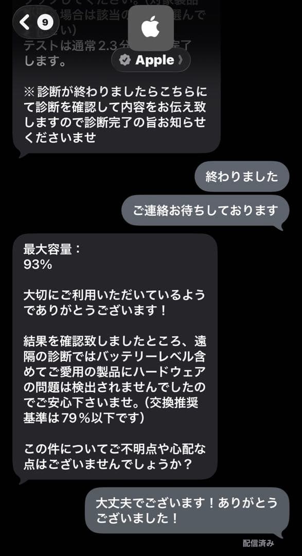 iPad Pro 12.9 第6世代 128GB + Apple Pencil