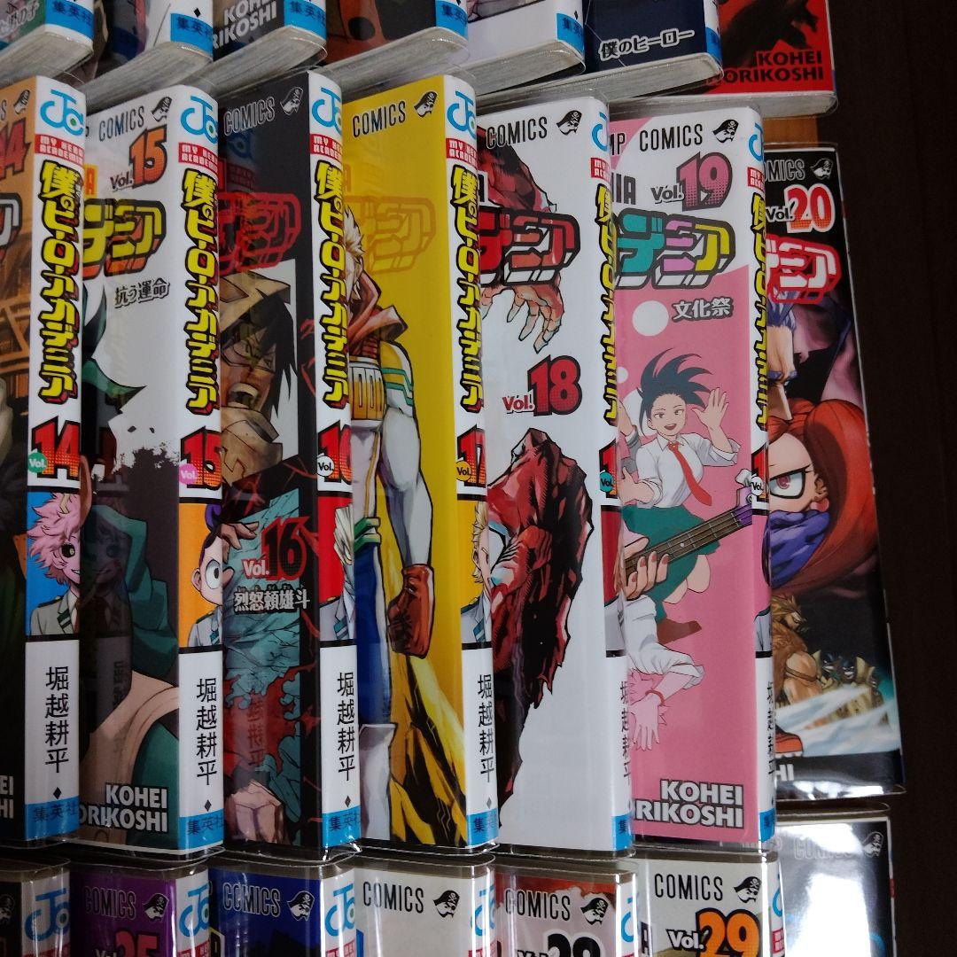 僕のヒーローアカデミア　全巻セット (1〜42巻)　クリアブックカバー付おまけ付