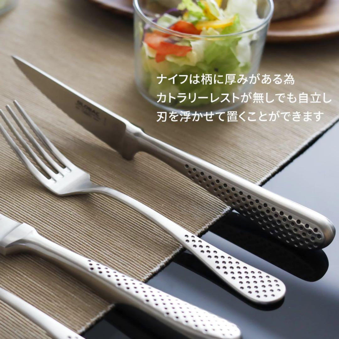 GLOBAL ステーキナイフ＆フォークセット オールステンレス 2組セット