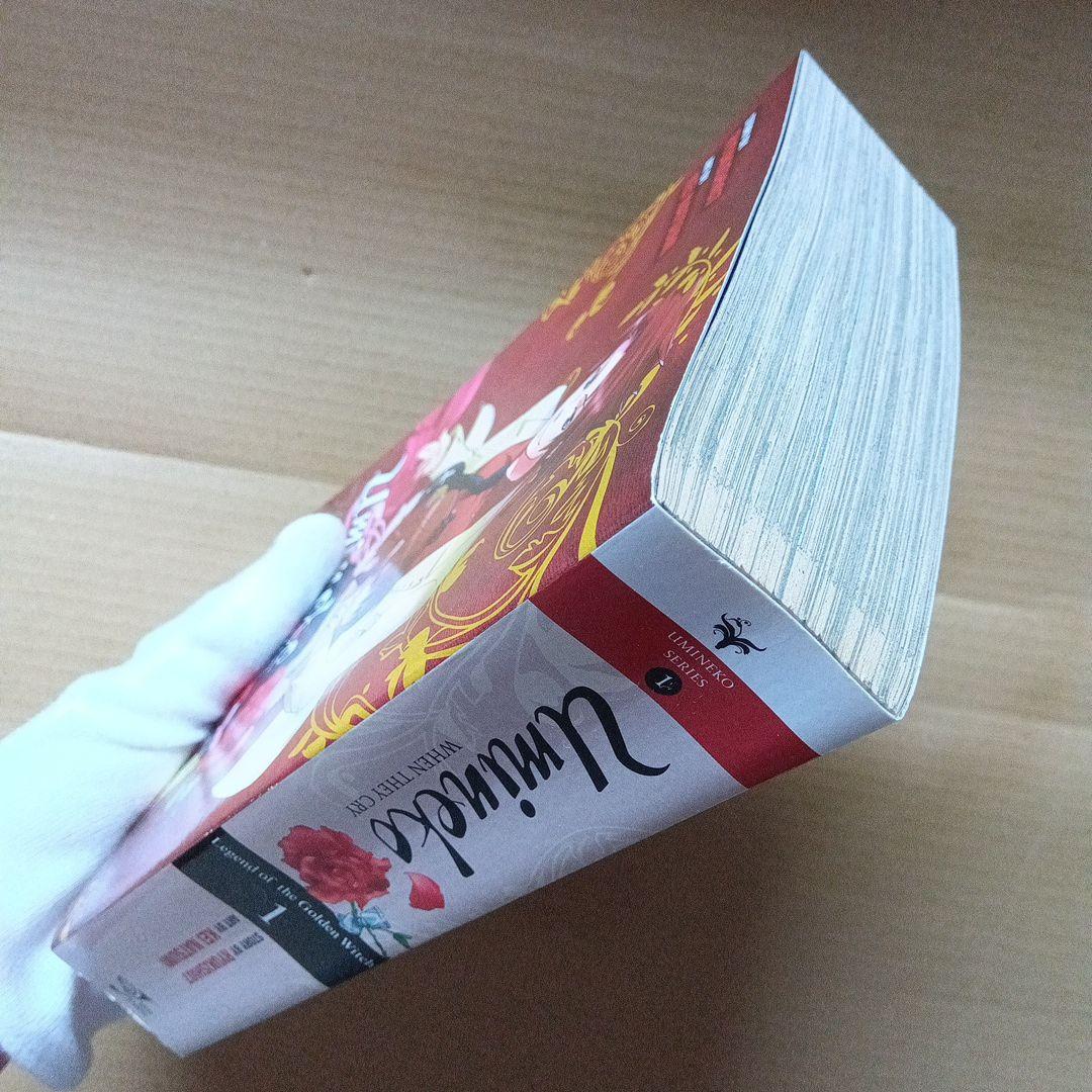 うみねこのなく頃に 1 1 英語版 when they cry 1