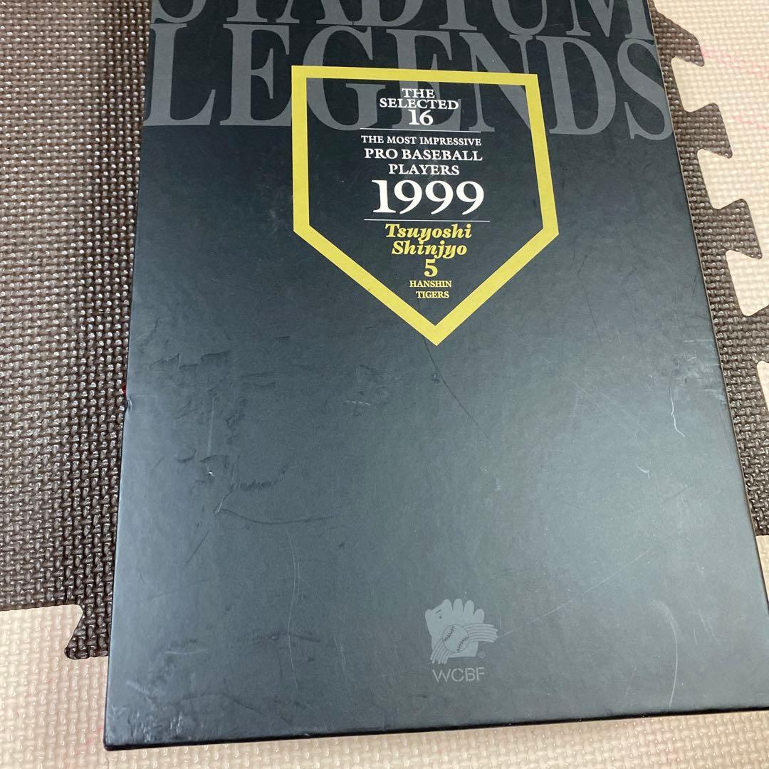 新庄剛志 WCBF STADIUM LEGENDS THE SELECTED16