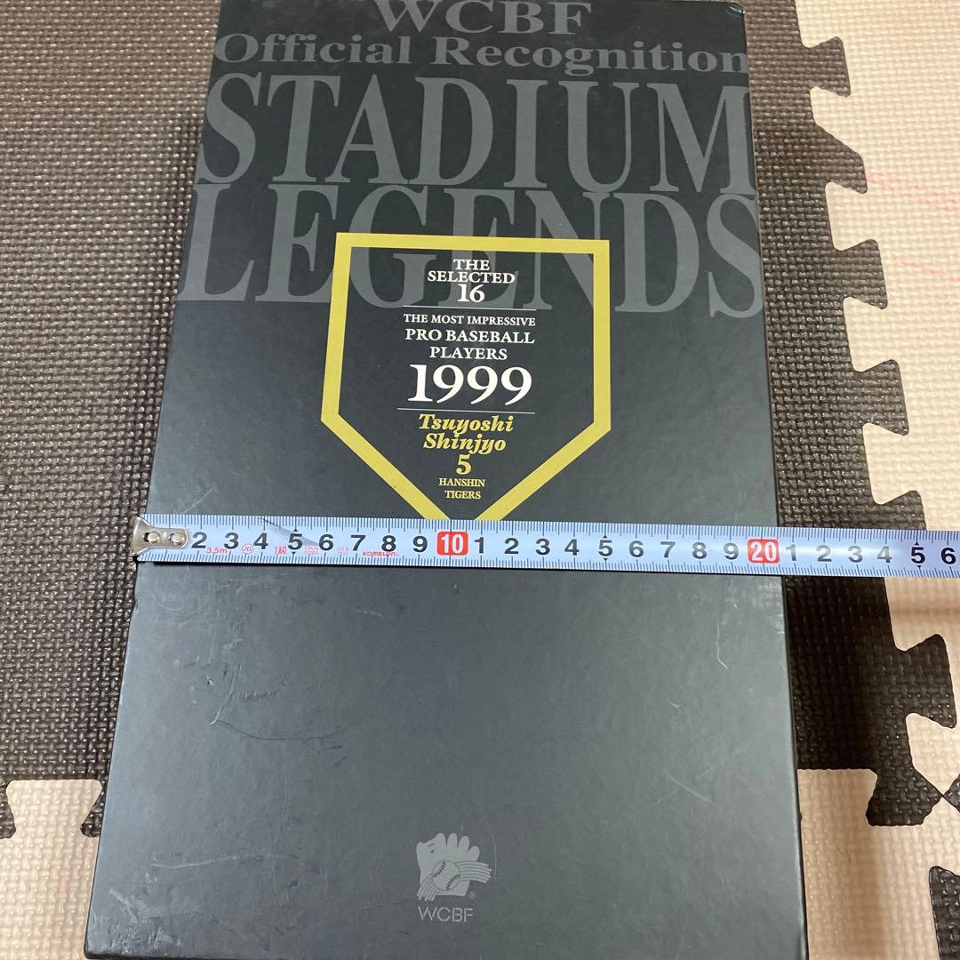 新庄剛志 WCBF STADIUM LEGENDS THE SELECTED16