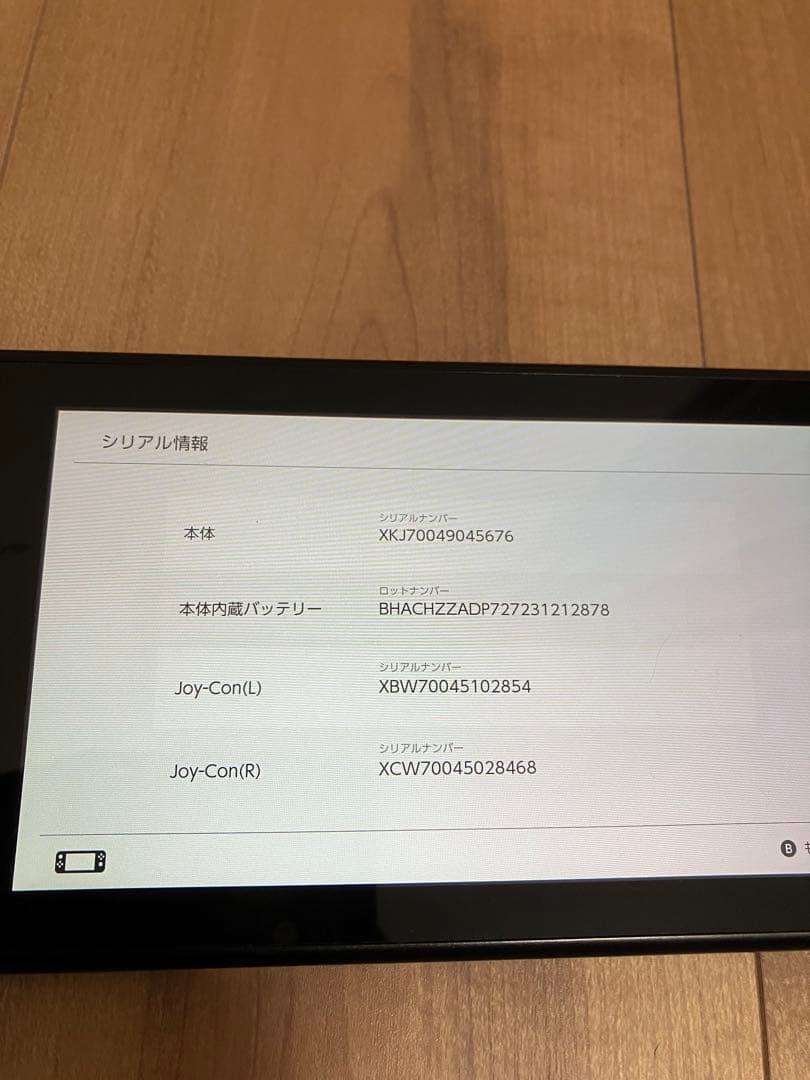 [ジャンク扱い]任天堂Switch フォートナイトスペシャルセット