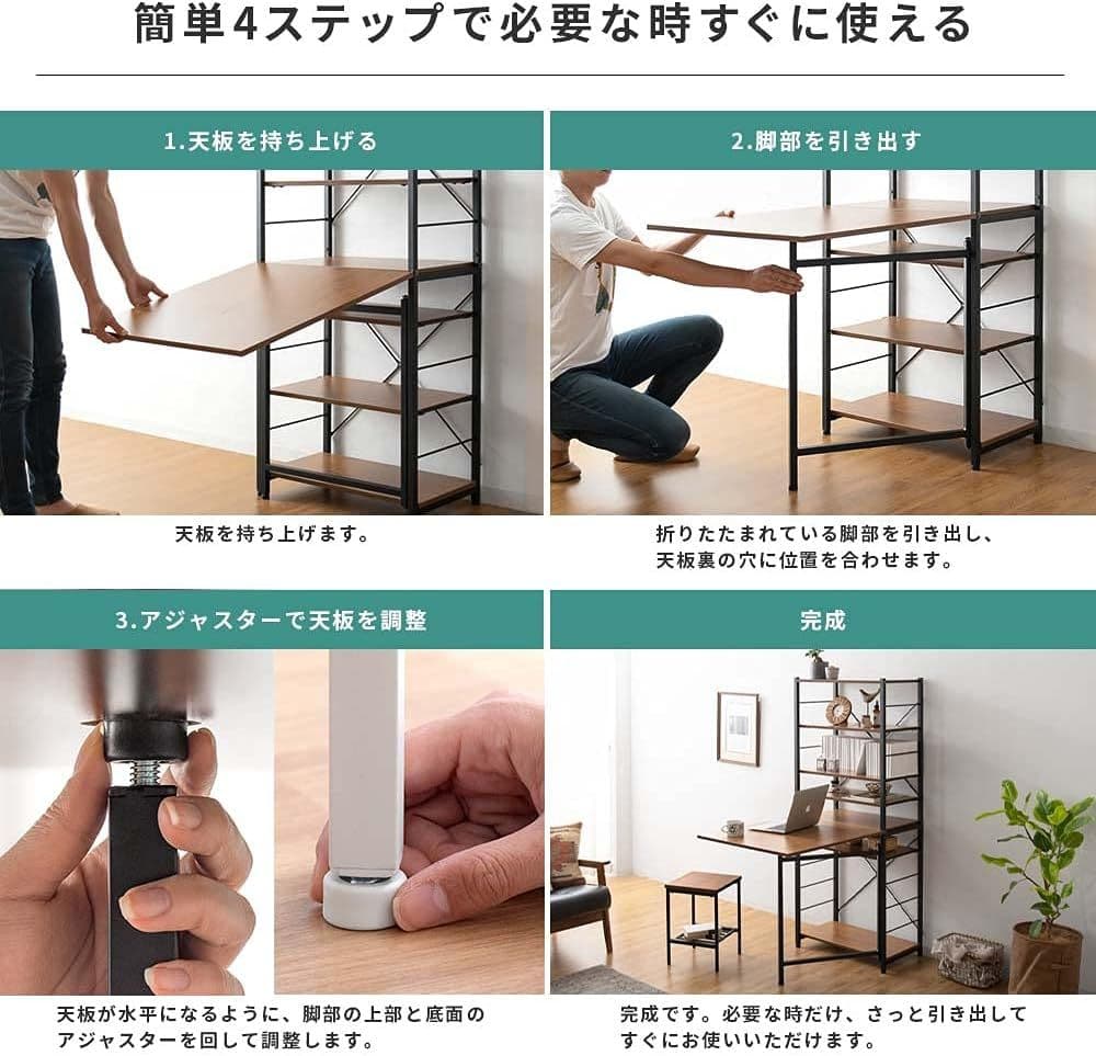 エア・リゾーム ラック シェルフ テーブル TABLES ナチュラル×ホワイト