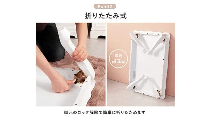 萩原 テーブル ローテーブル フェミニン 折りたたみ ホワイト 猫脚 つ357