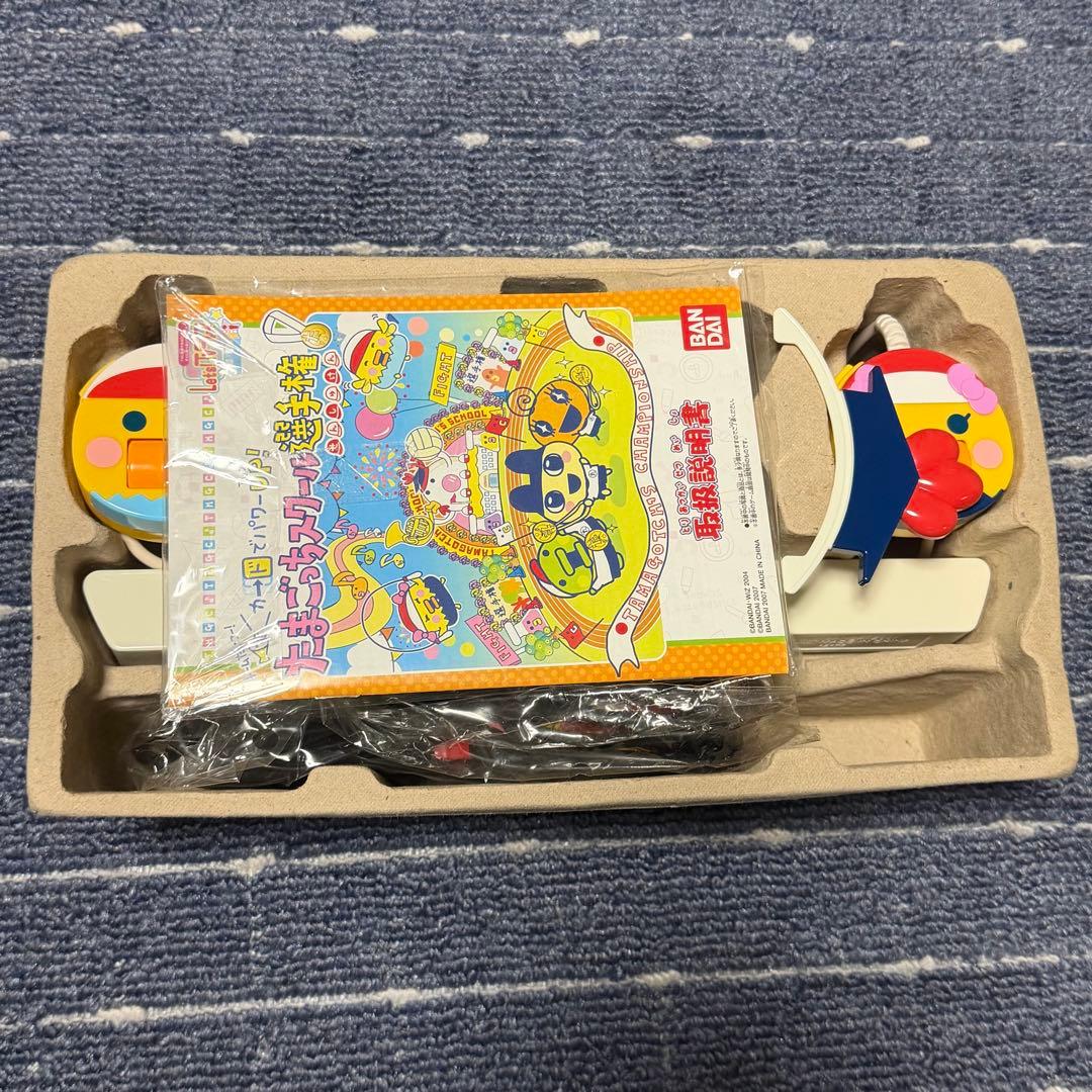 たまごっち スクール選手権