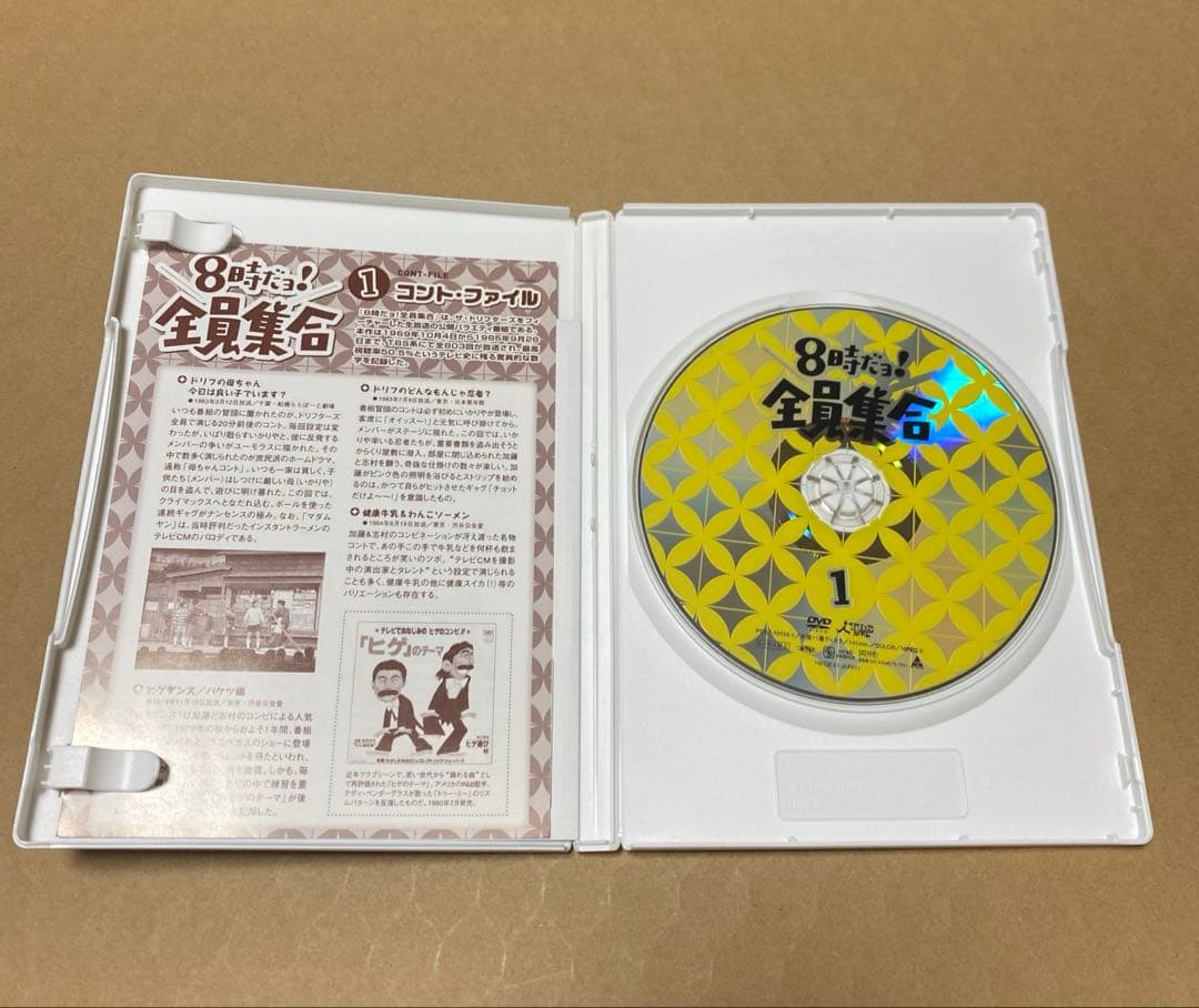 ザ・ドリフターズ結成40周年記念盤 8時だョ!全員集合DVD-BOX その他