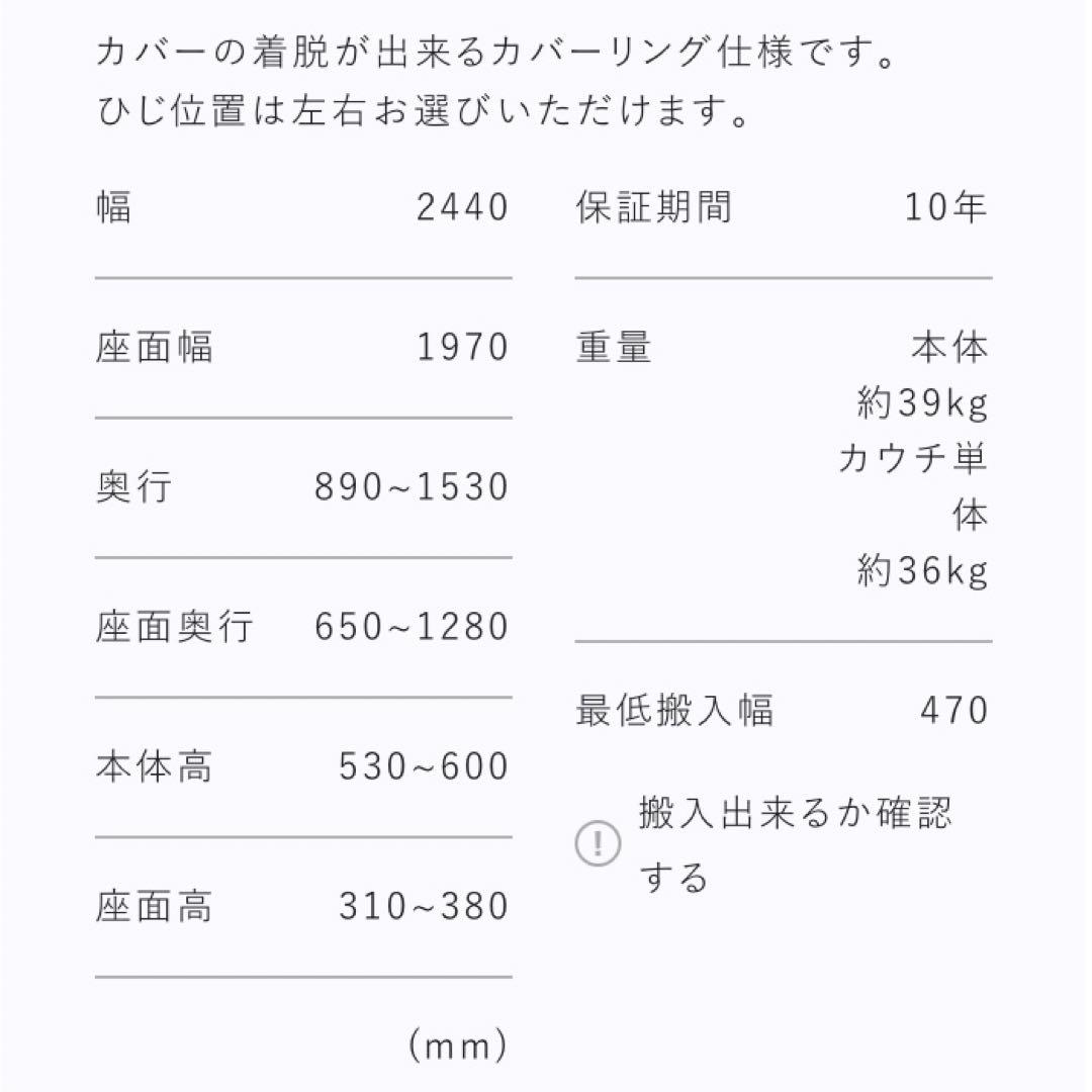 NOYESノイエスDecibel アームテーブル付2人掛けカウチソファ
