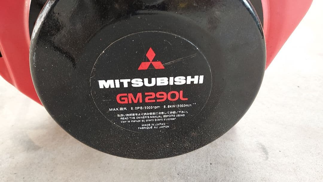 三菱GM290Lエンジン始動確認済