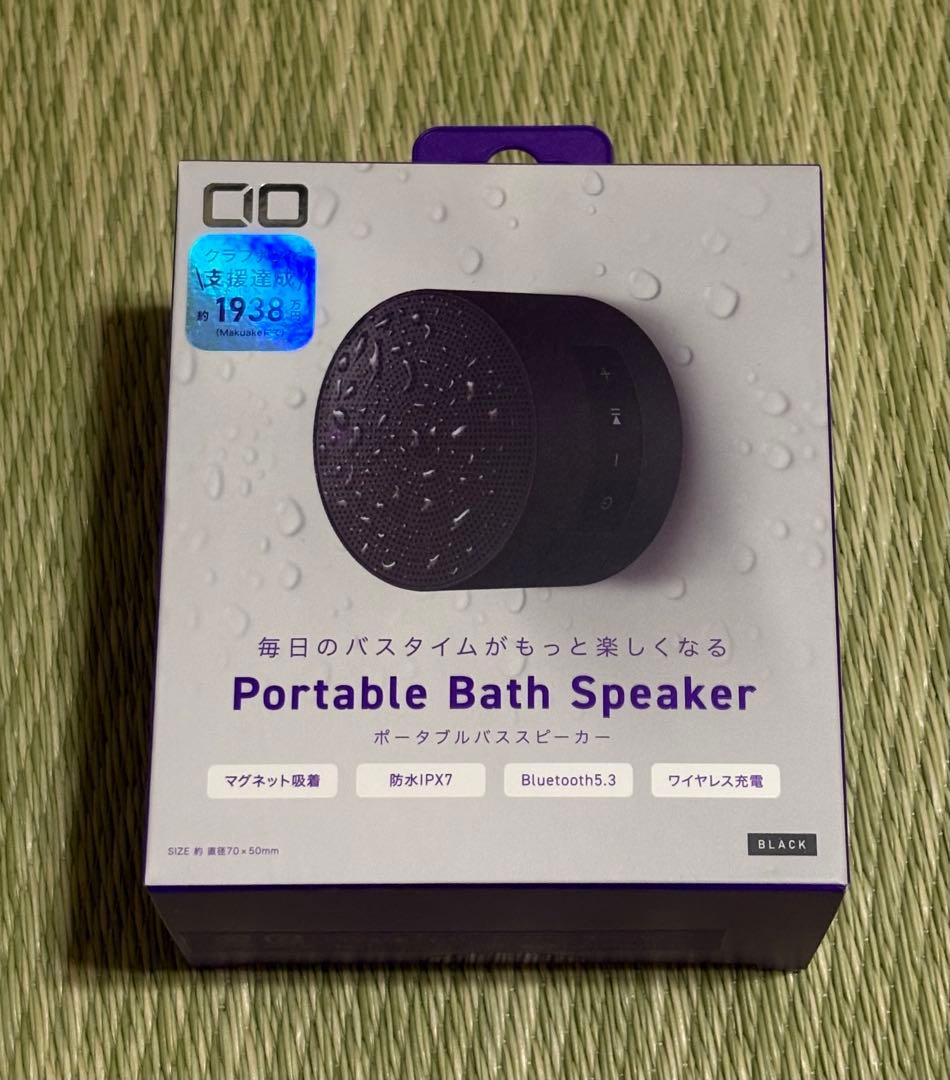 【総額2.5万円超】CIO 2026福袋 おうち快適セット 新品未開封 4点