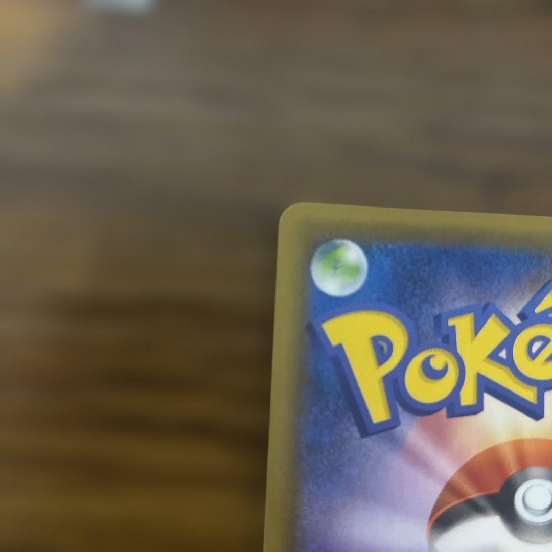 【良品】ゴールデンピカチュウV S8a-G 25th