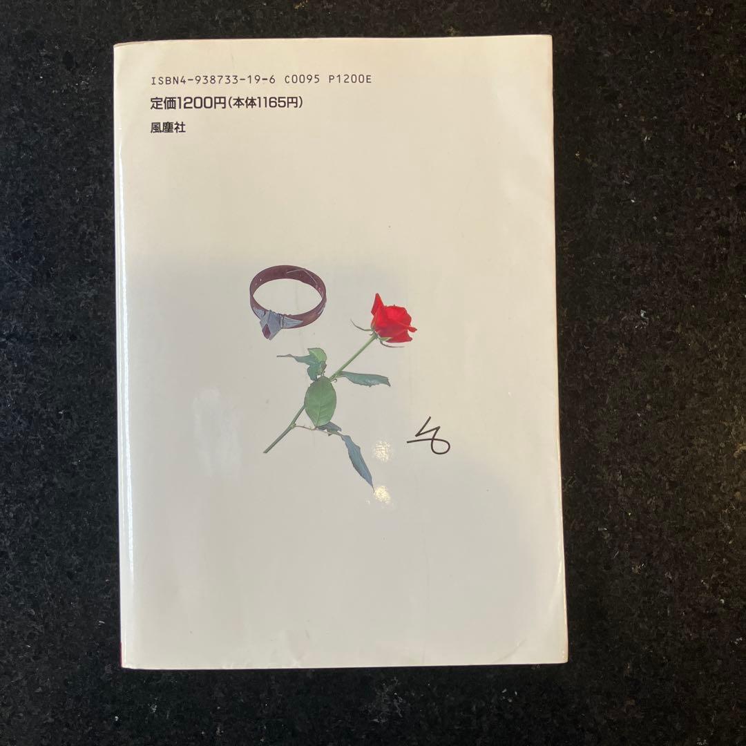 ウルトラマンダンディー きくち英一　サイン入り