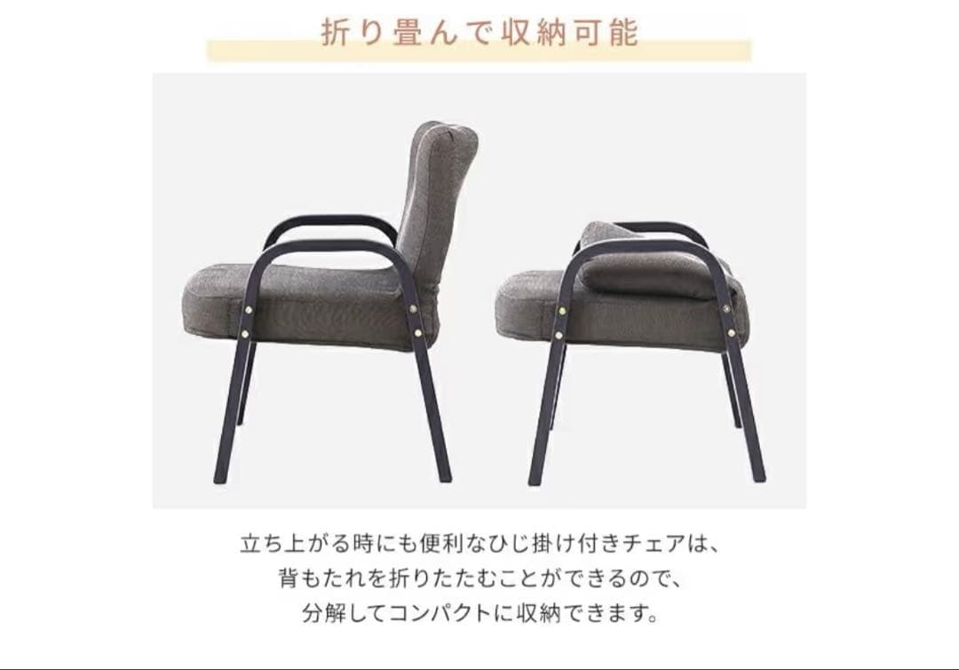 山善　1人掛けこたつ