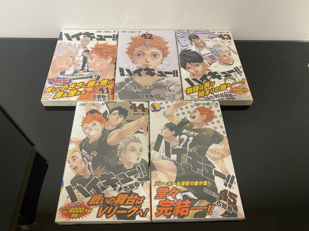ハイキュー!! 関連本　全巻初版帯付き　特典付き