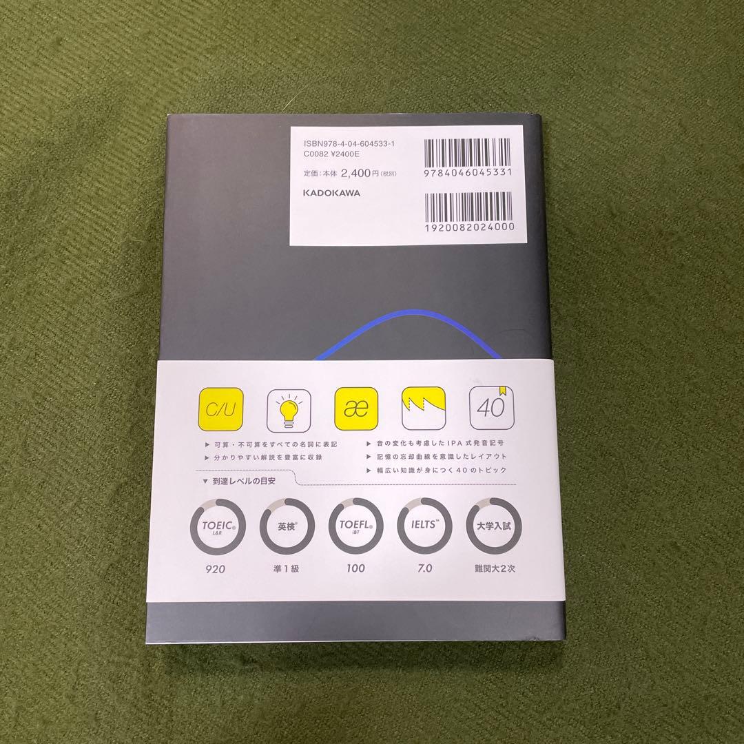 Distinction 9冊セット 日本語学習参考書セット