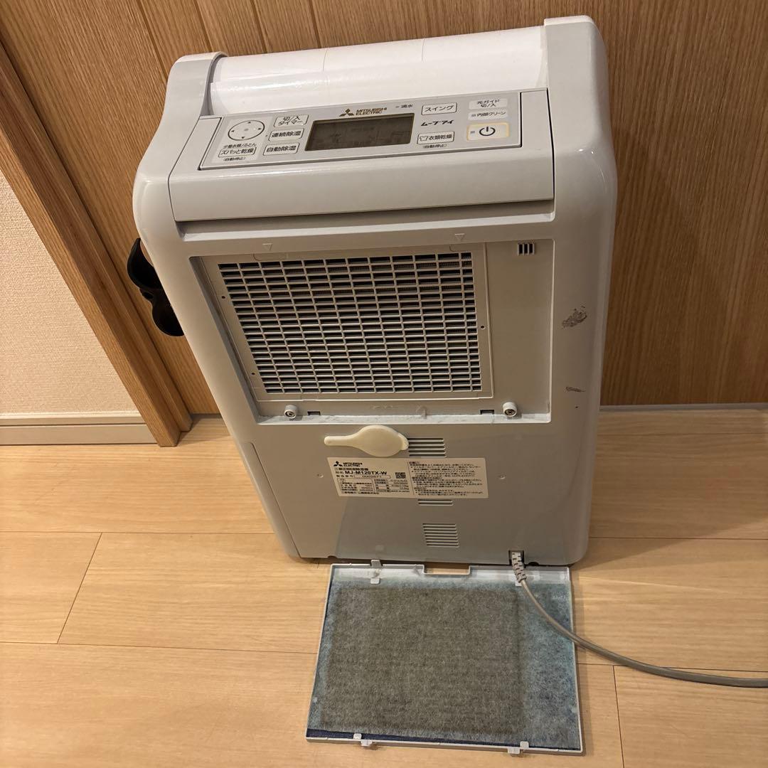 【即日発送可能！】三菱電機 衣類乾燥除湿機 MJ-M120TX-W ホワイト