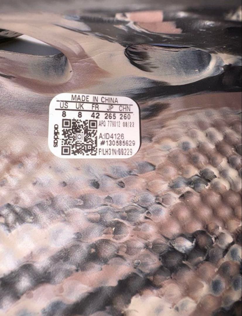 専用adidas YEEZY Foam Runner 26.5