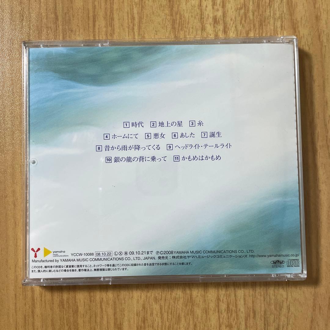 コンプリートボックス　チェロとピアノで聞く　インストゥルメンタルで聞く中島みゆき