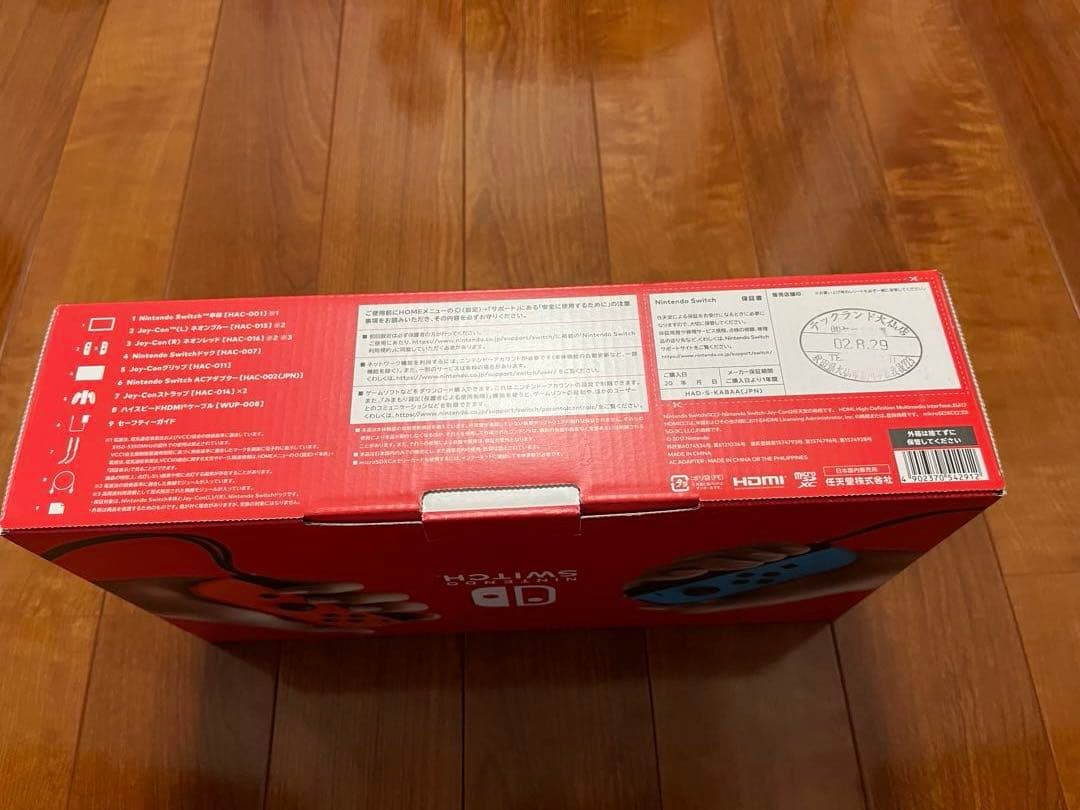 ほぼ未使用❣️ バッテリー強化版Nintendo Switch 本体＆SDカード付