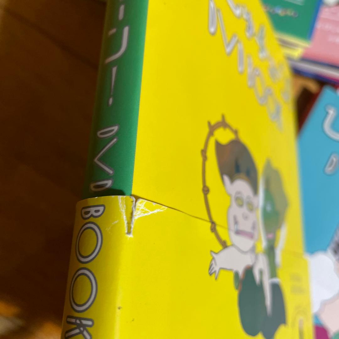 「びじゅチューン！」DVDセット