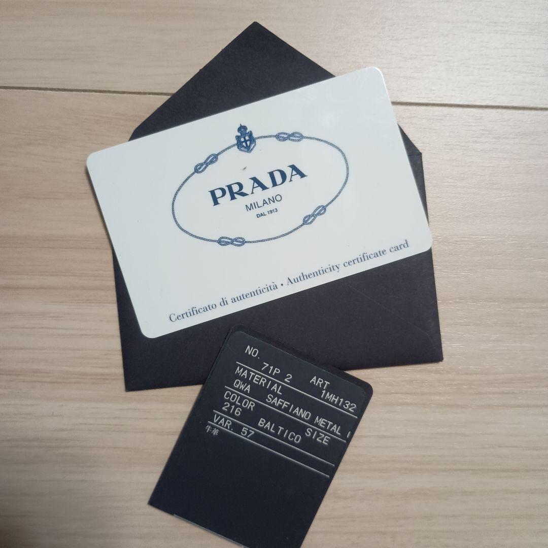 PRADA 長財布サフィーノメタル ネイビー レザー