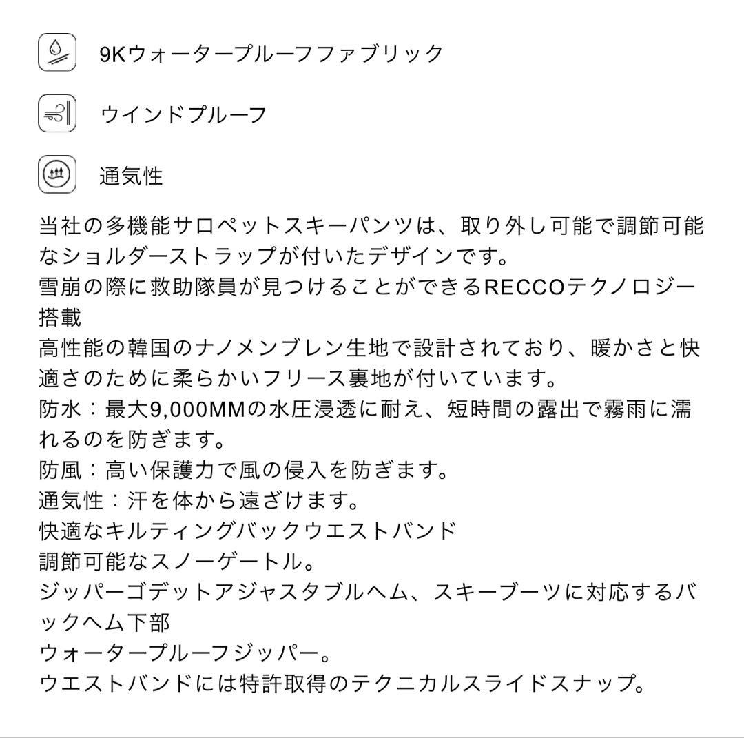 ●ZARA●ザラ●スキーウェア●ジャンプスーツ●フレアパンツ●XS●