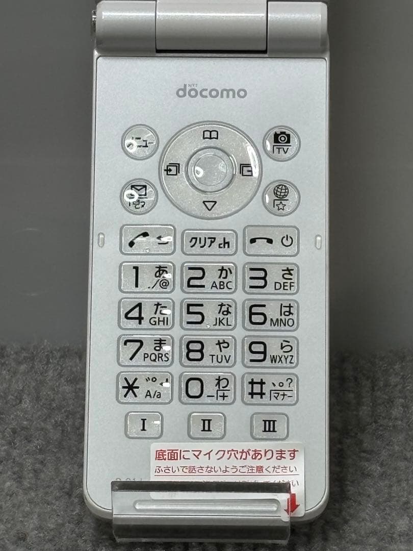 ★P-smart ケータイ P-01J ホワイト #26020709