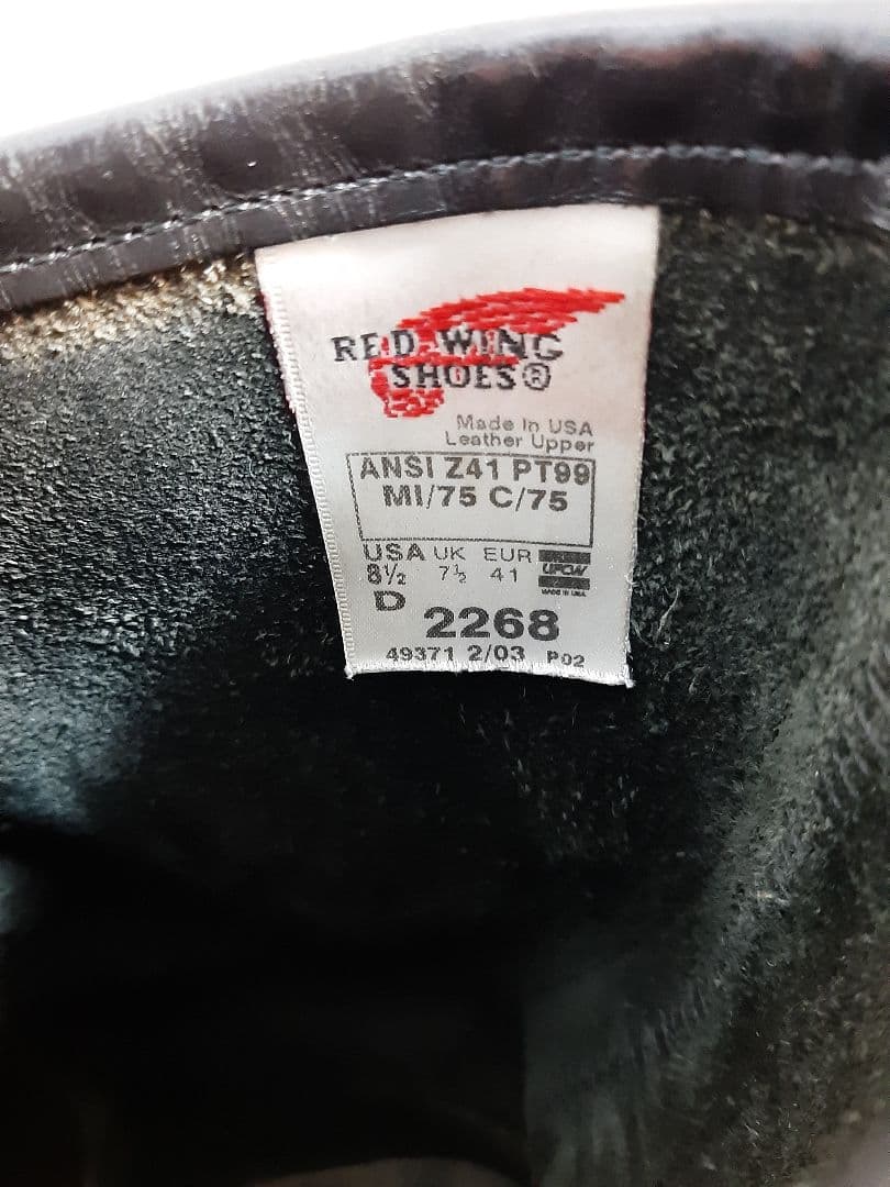 エンジニアブーツ　レッドウィング　２２６８　サイズ８.５Ｄ　２６.５センチ