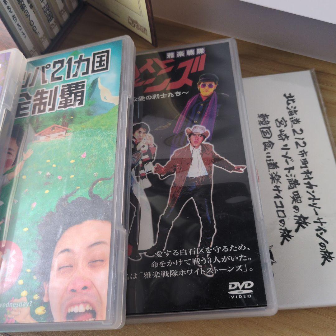 水曜どうでしょう DVD-BOX vol.1 +3本（6枚）