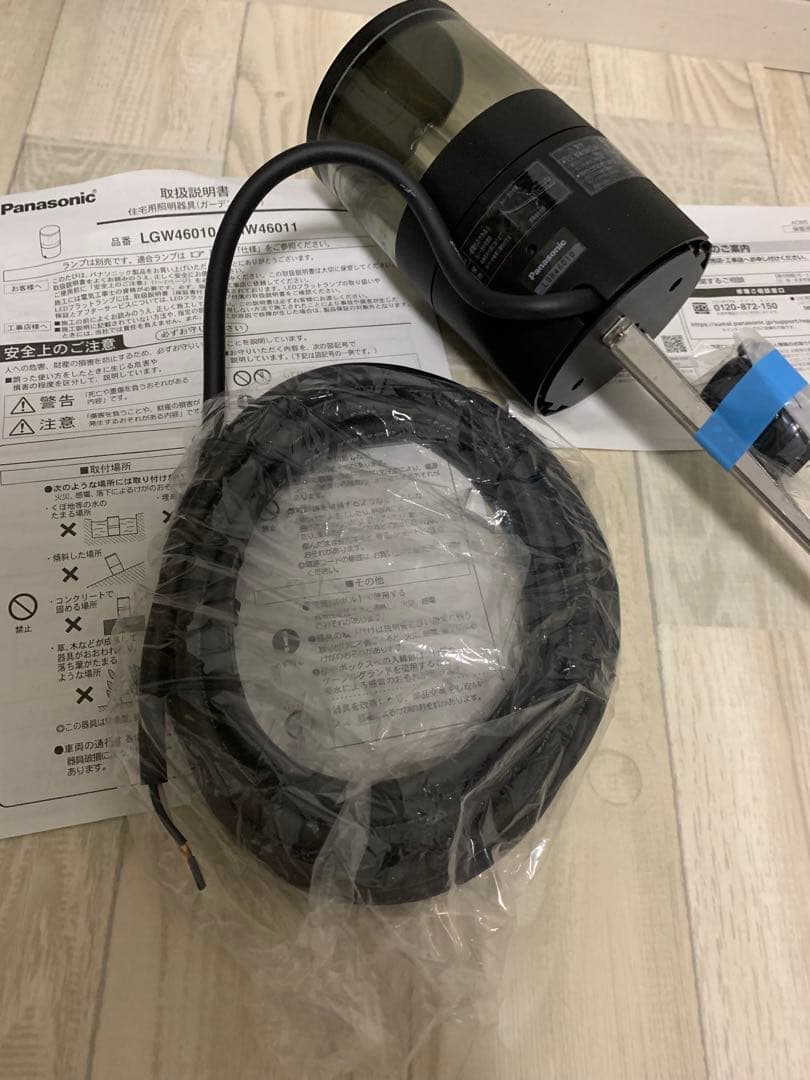 パナソニック LGW46010 屋外用ライト ガーデンライト